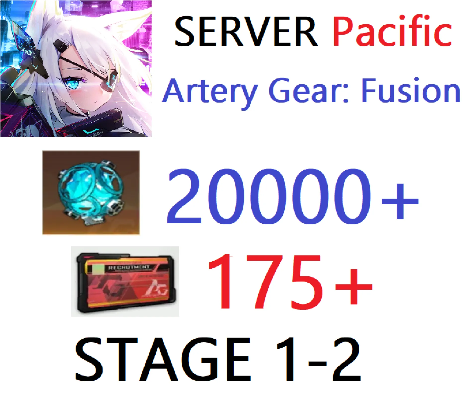 [ Pacific ] Artery Gear: Fusio...